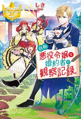 排球少年动漫海报