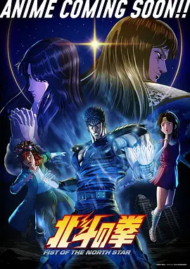 完美世界动漫海报