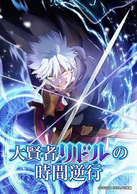 某天成为公主韩漫海报