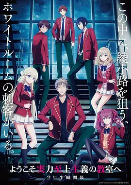 降世神通欧美漫海报